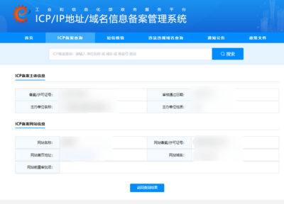構建清朗網絡空間 中國互聯網信息服務政策法規體系解讀
