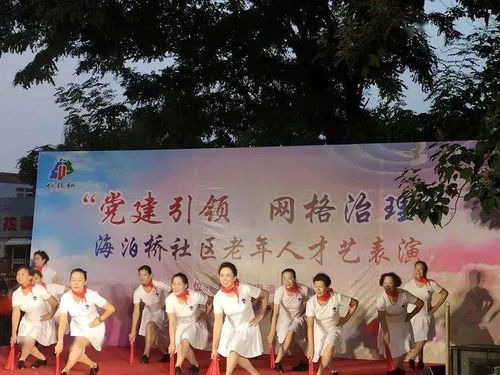 藝韻流芳映市北 同心筑夢啟新程——阜新路街道慶祝國際航運貿易金融創新中心核心區成立一周年文藝活動側記